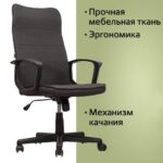 магазины мебели бишкека отзывы