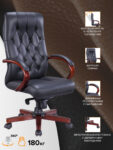 monaco-wood-pu-black-1-scaled-1-627×1024 (1)